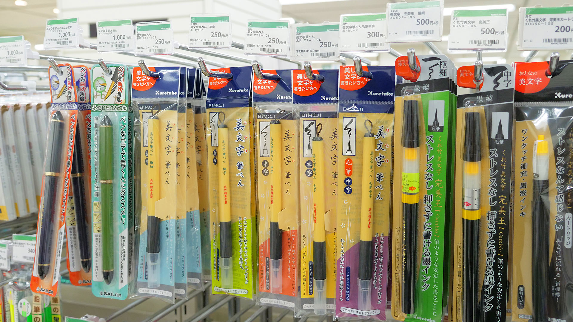 日本の「筆ペン」はバリエーション豊富！定番から次世代筆ペンまでオススメ6商品をピックアップ | ビックリ日本 ソーファニー