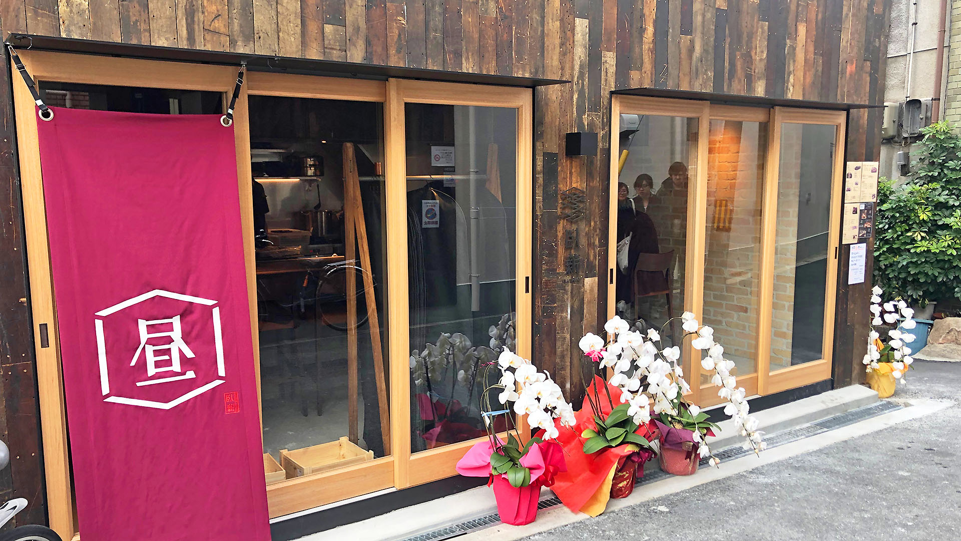 大阪 福島にニューオープン 古民家風オシャレ和食屋 臥薪 の絶品ランチ ビックリ日本 ソーファニー